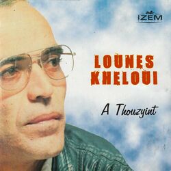 Cover of A thouzyint