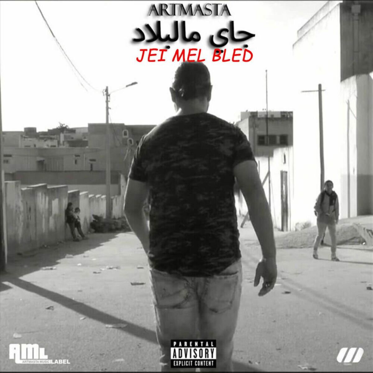 Album cover of JEI MEL BLED