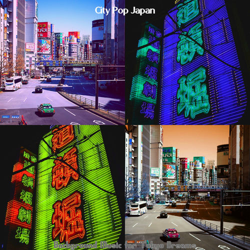 ミュージック DEEN LIVE IN CITY 2021 ~City Pop Chronic Deen – Pop In City ~For Covers Only~ – 2 x Vinyl (LP, Album