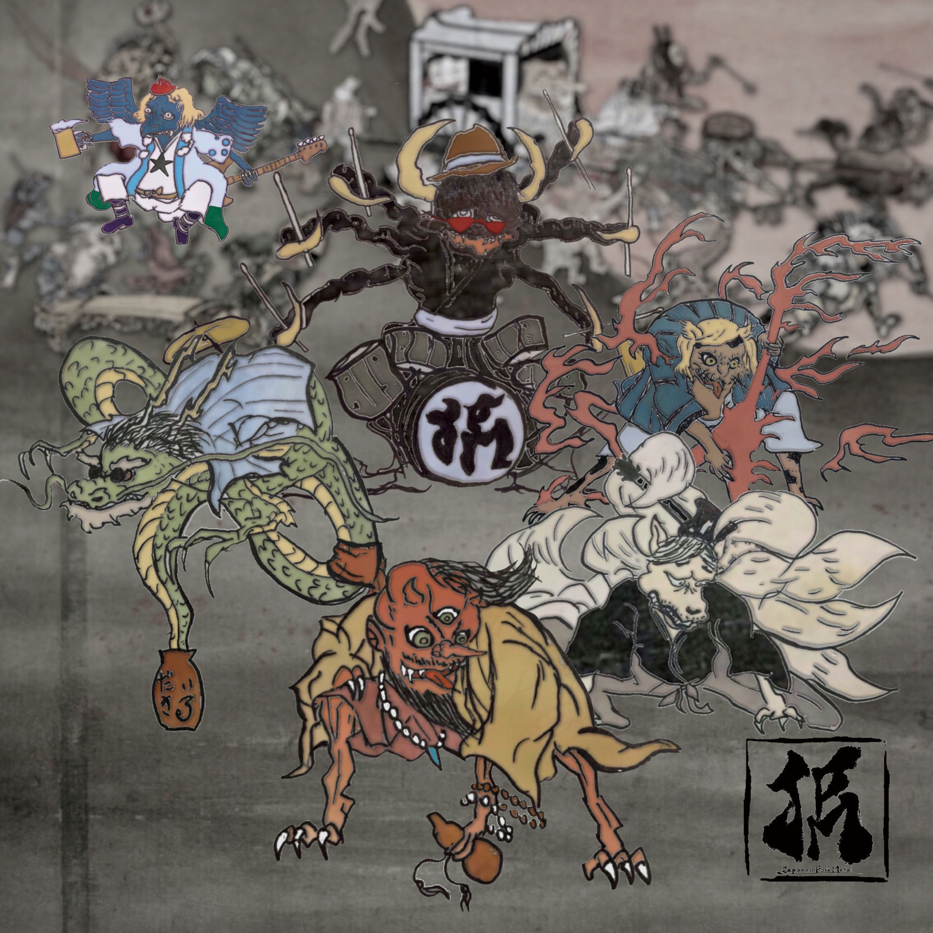 Japanese Folk Metal - Japanese Folk Metal | Deezer