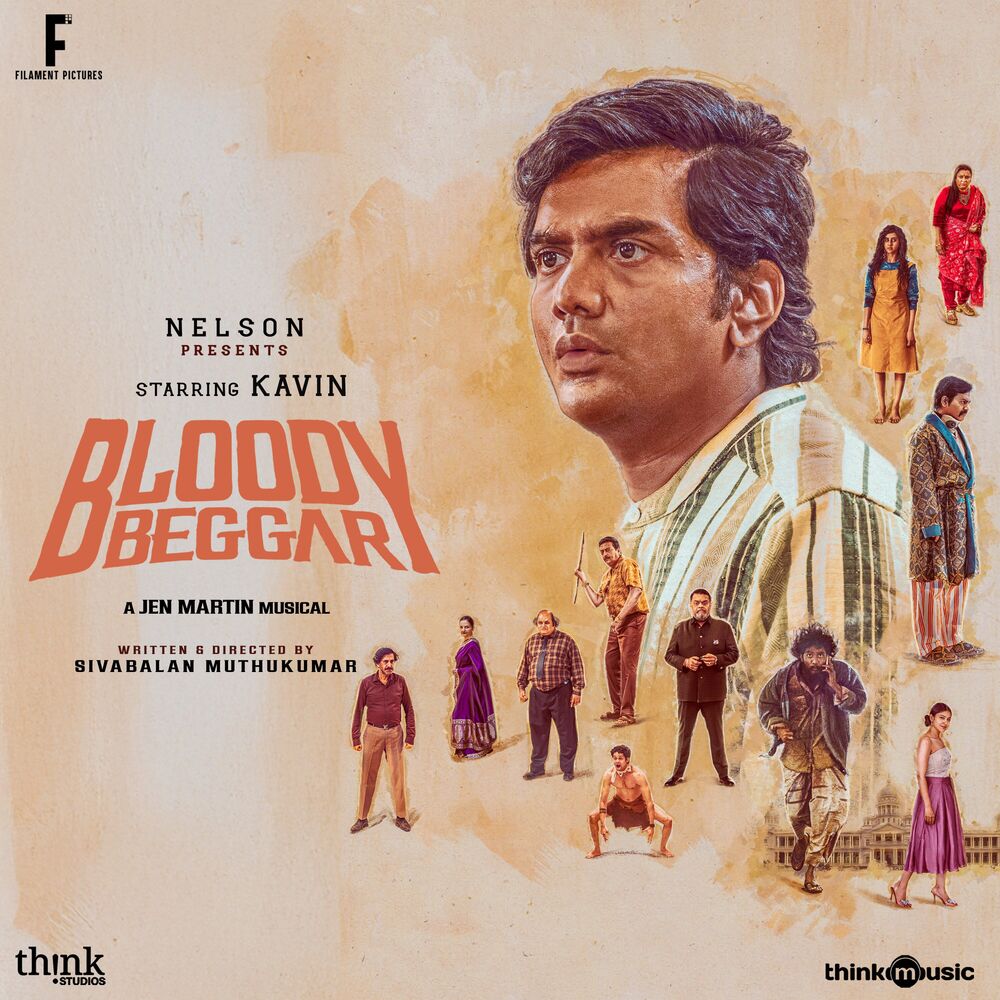 Picture of Bloody Beggar (Original Motion Picture Soundtrack)