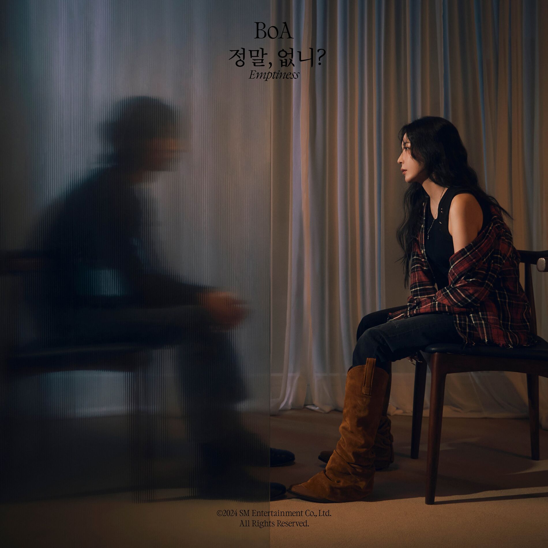 Album cover of 정말, 없니? Emptiness