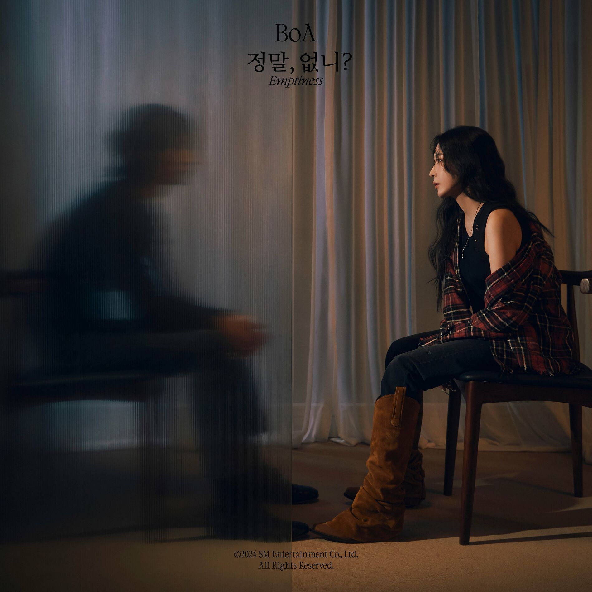 Album cover of 정말, 없니? Emptiness