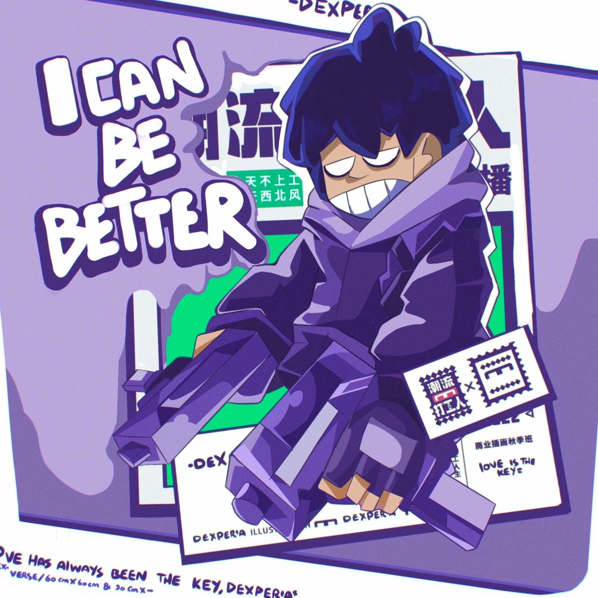 Album cover of I Can Be Better