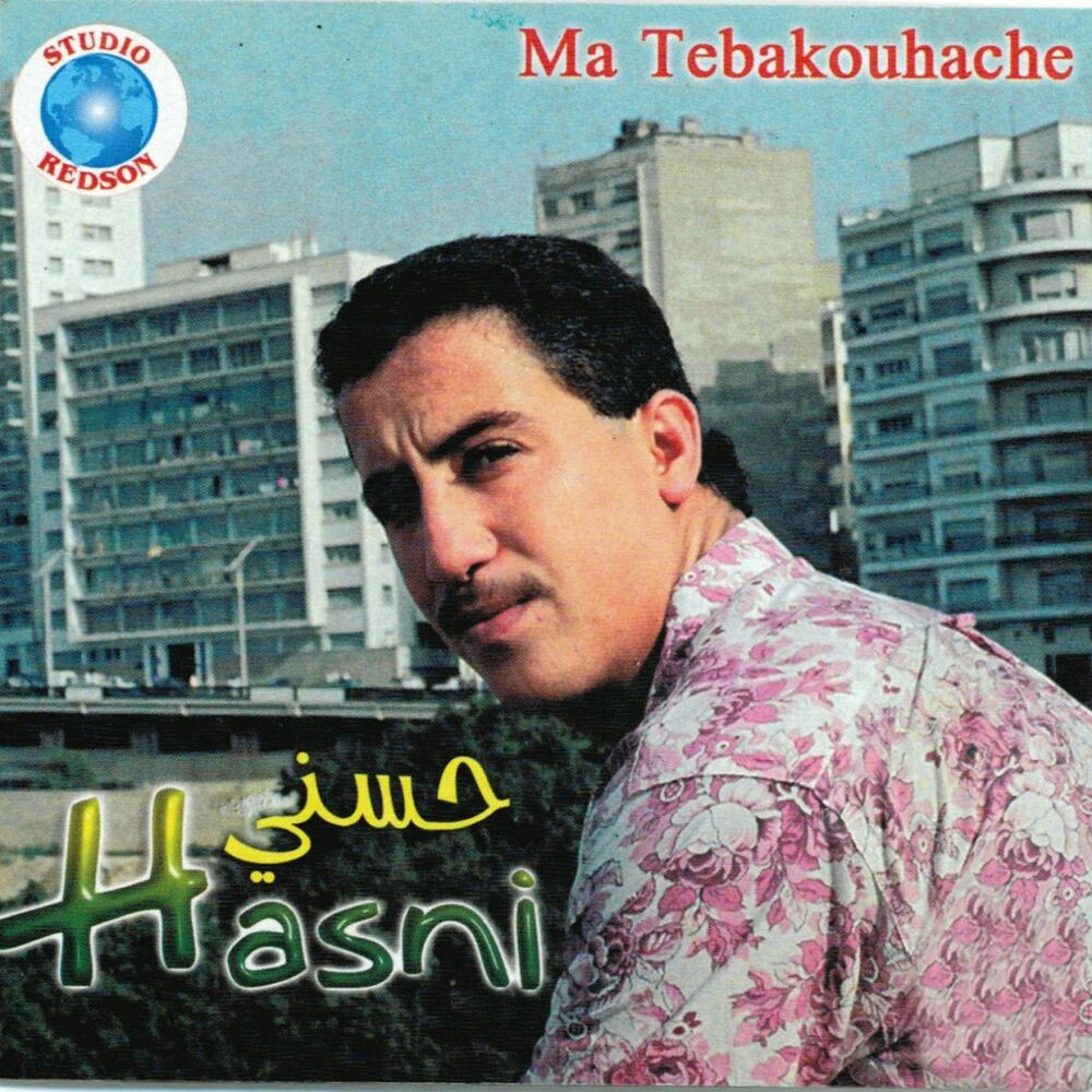Picture of Ma tebakouhache
