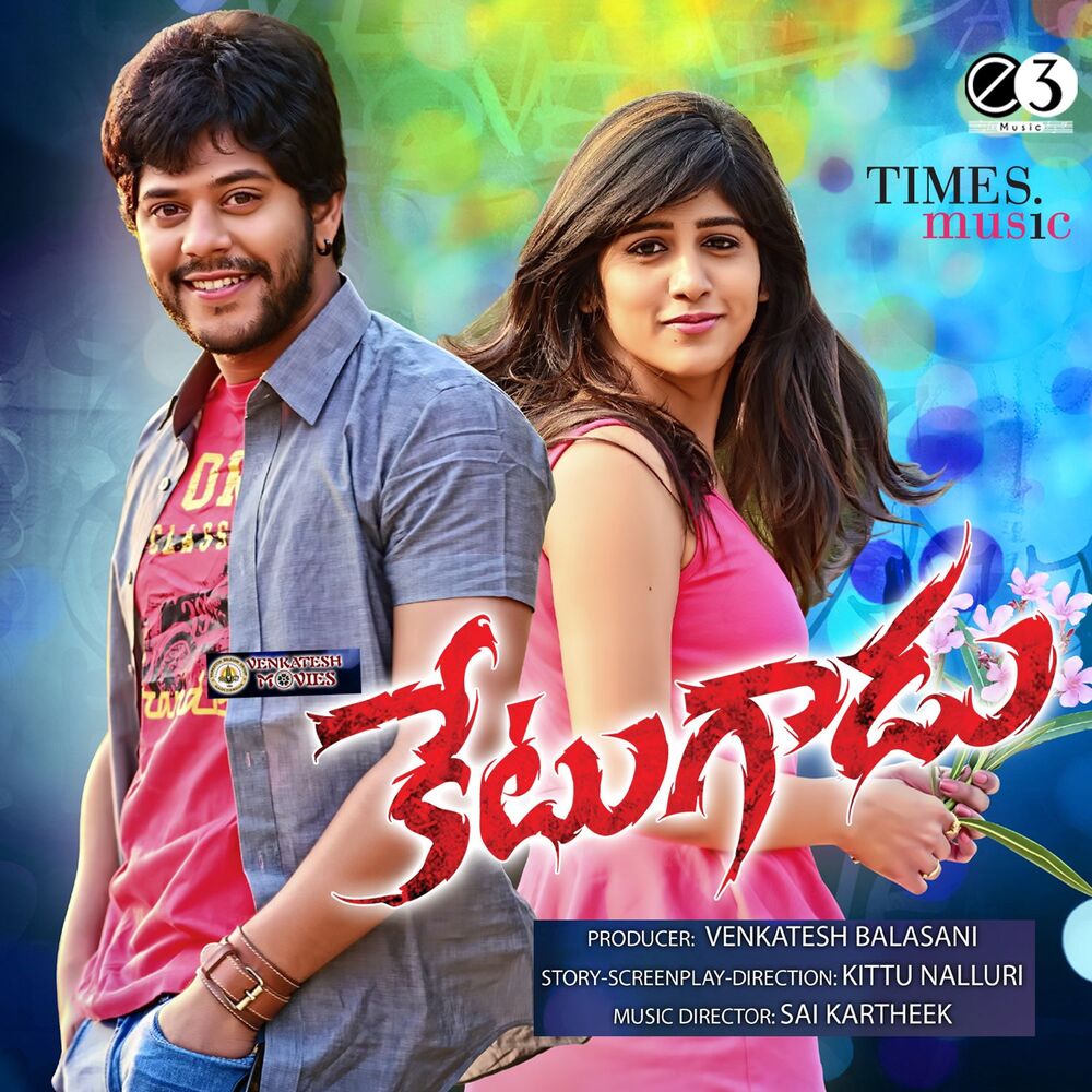 Picture of Ketugadu (Original Motion Picture Soundtrack)