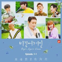 Begin Again Korea, Episode.1-1 (Original Television Soundtrack)-Youngblood
