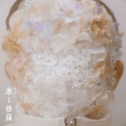 Cover of An Ashura in Spring