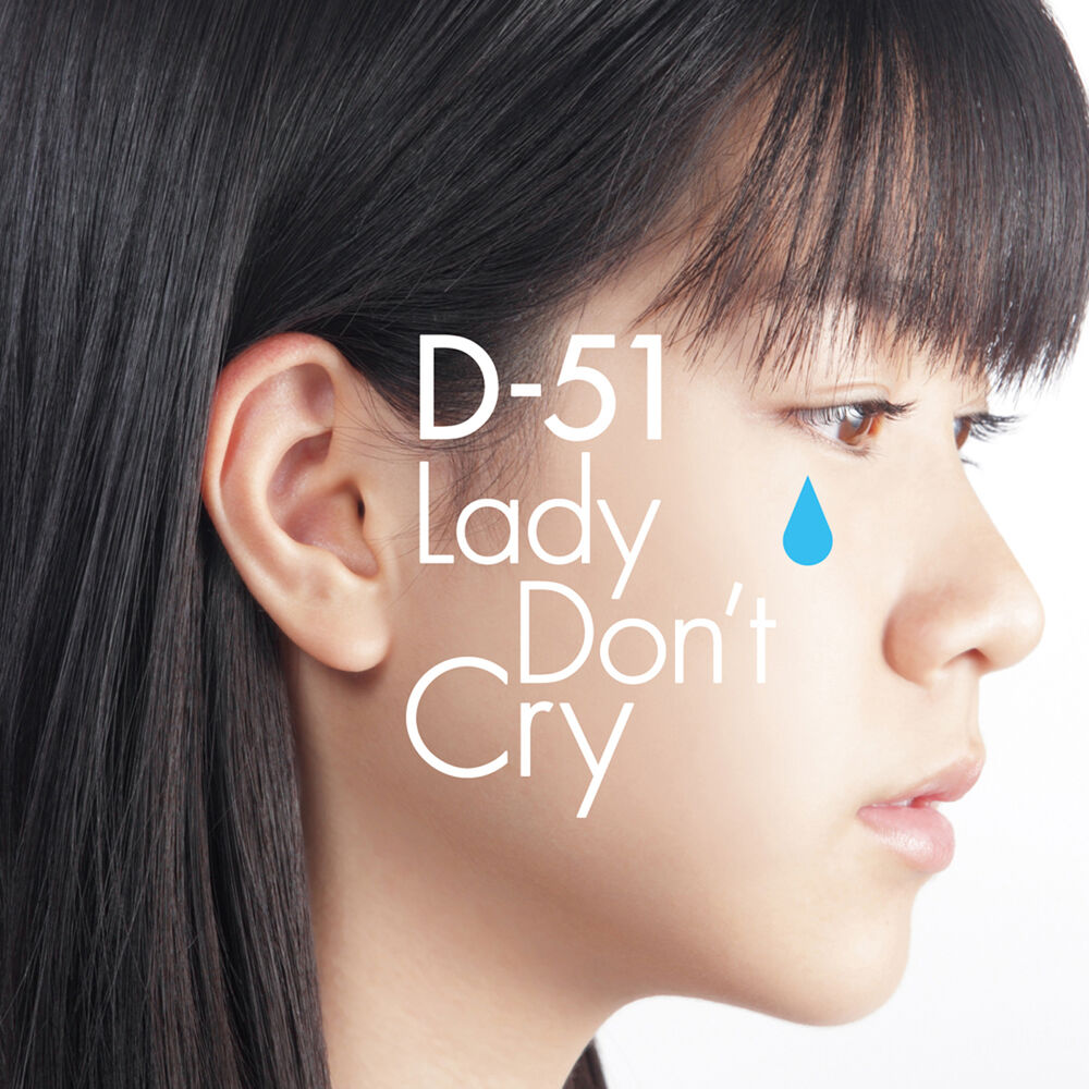 Picture of Lady Don't Cry
