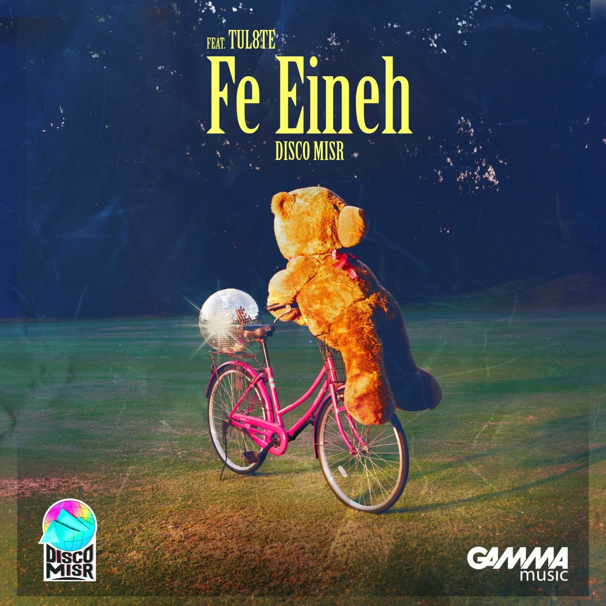 Album cover of Fe Eineh
