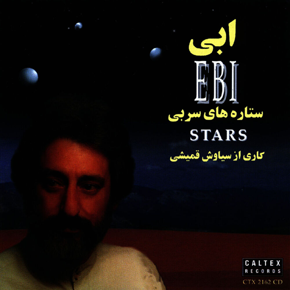 Picture of Setarehaye Sorbi - Persian Music
