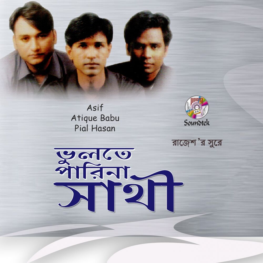 Picture of Vulte Parina Shathi