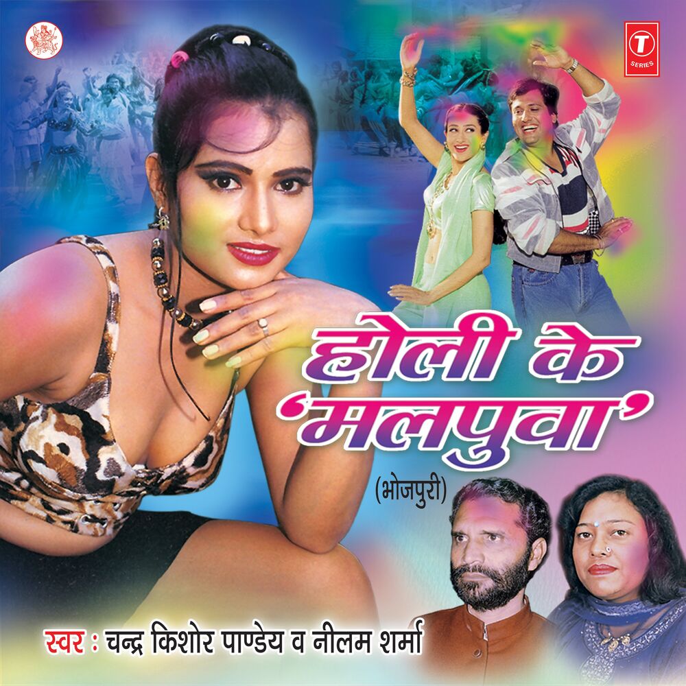 Picture of Holi Ke Malpua
