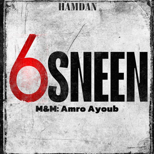 6 SNEEN | 6 سنين