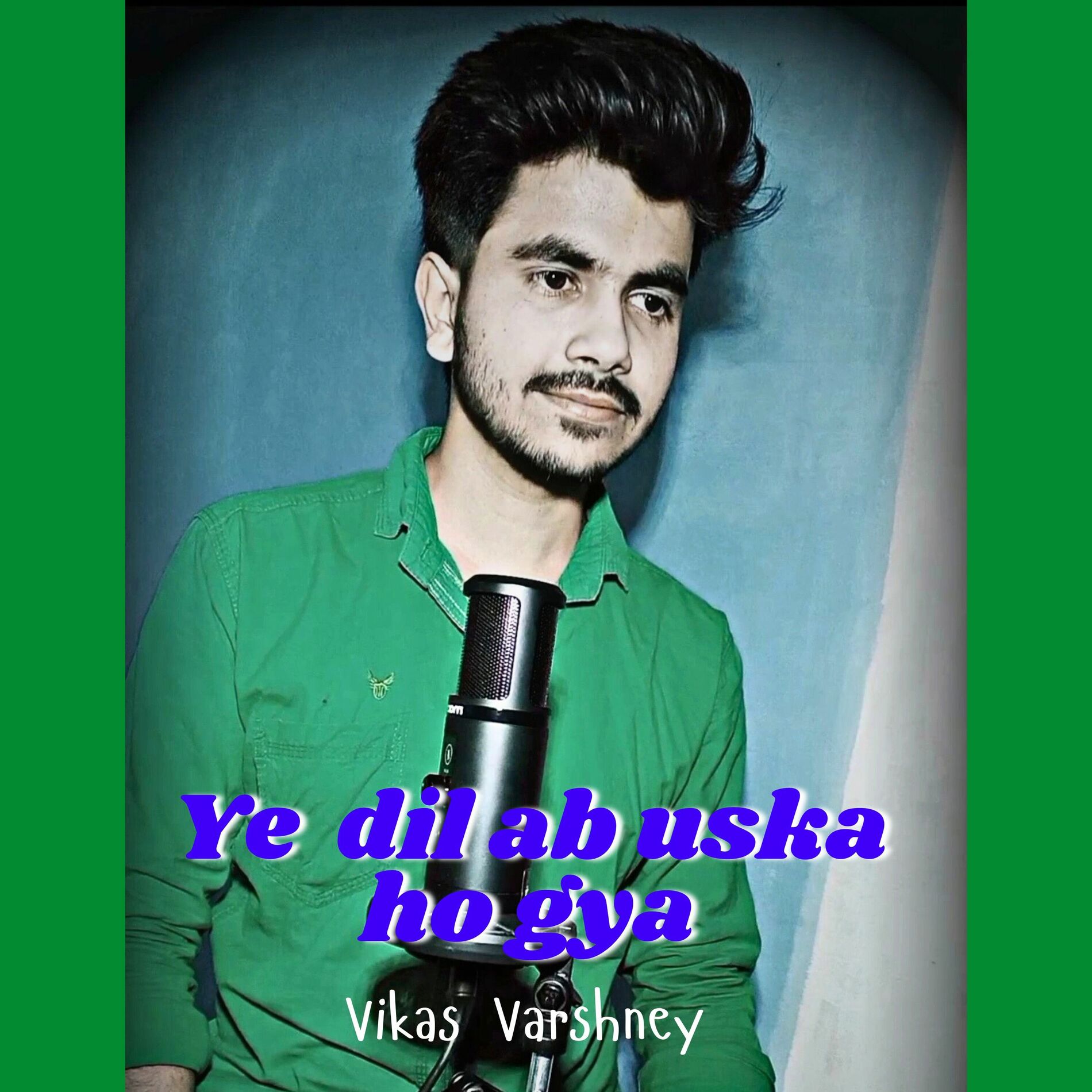 Album cover of Ye Dil Ab Uska Ho Gaya
