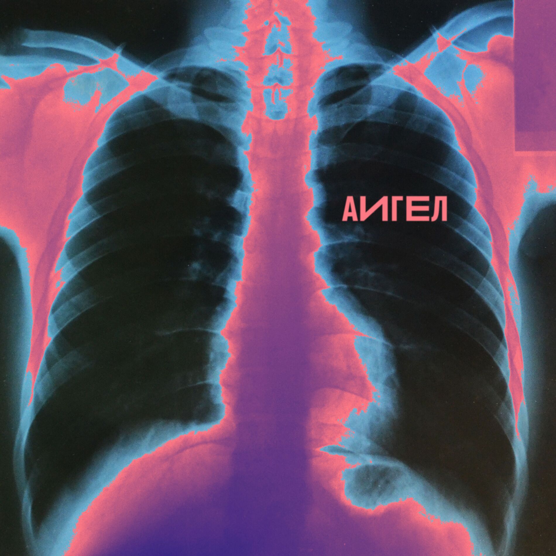 Album cover of REMIXED
