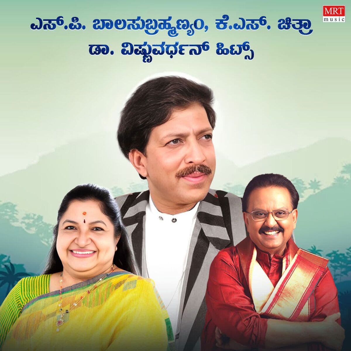 Album cover of S. P. Balasubrahmanyam, K S Chitra & Dr. Vishnuvardhan Hits
