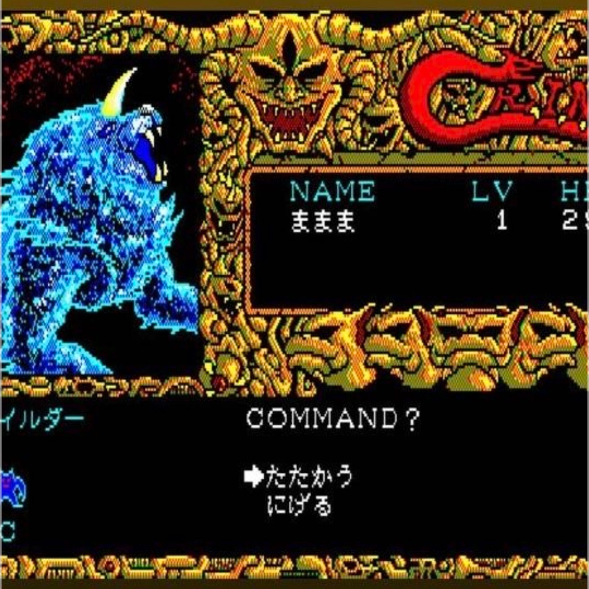 Album cover of Persona