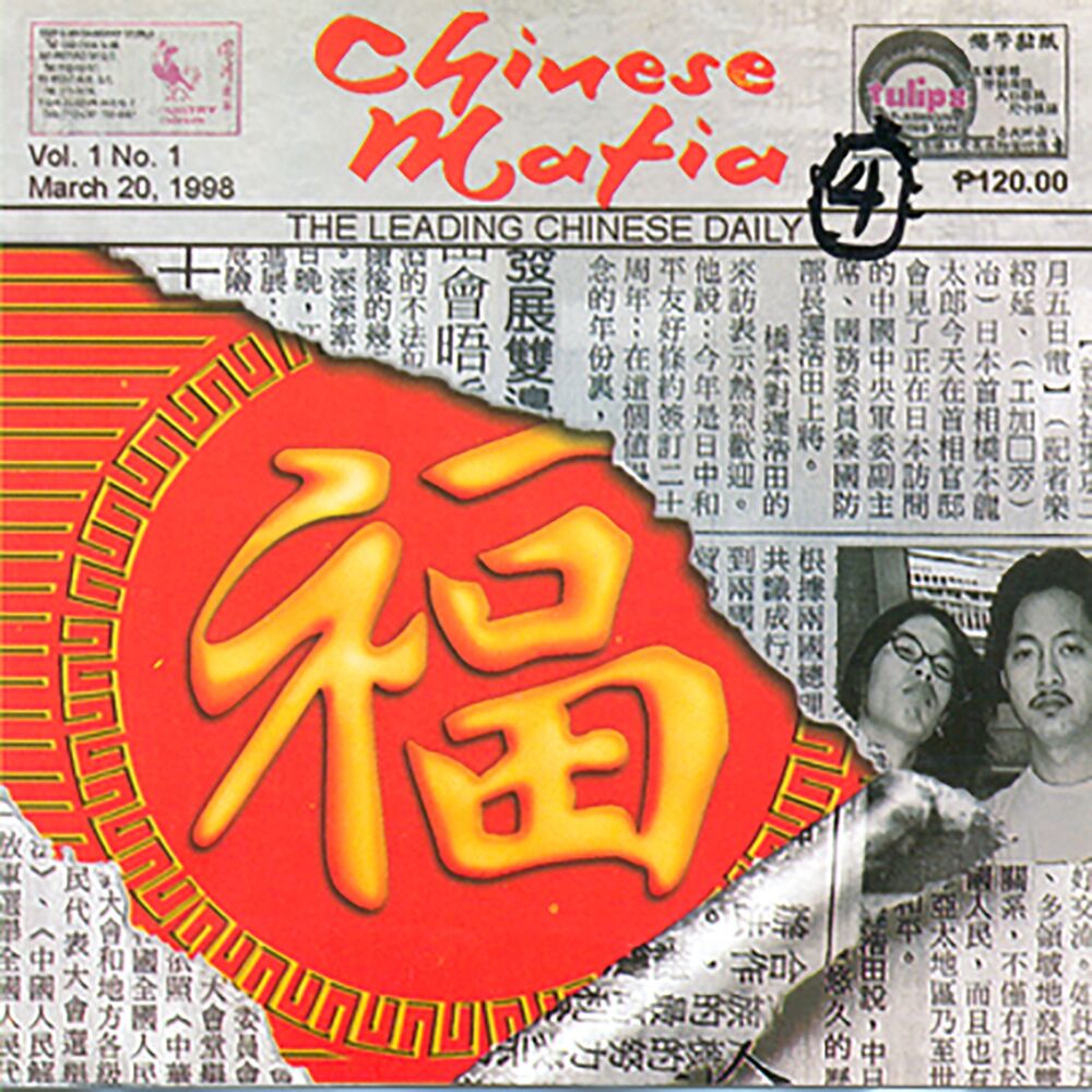 Picture of Chinese Mafia