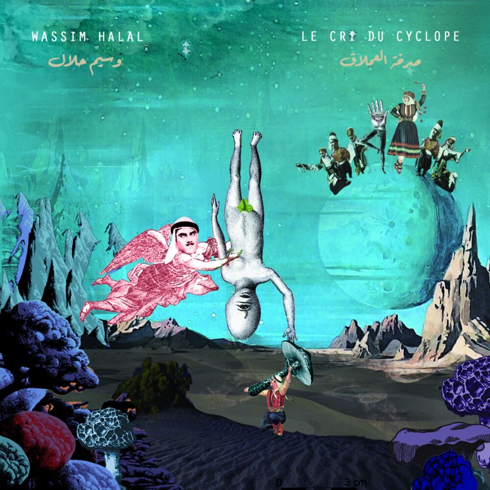 Picture of Le cri du cyclope