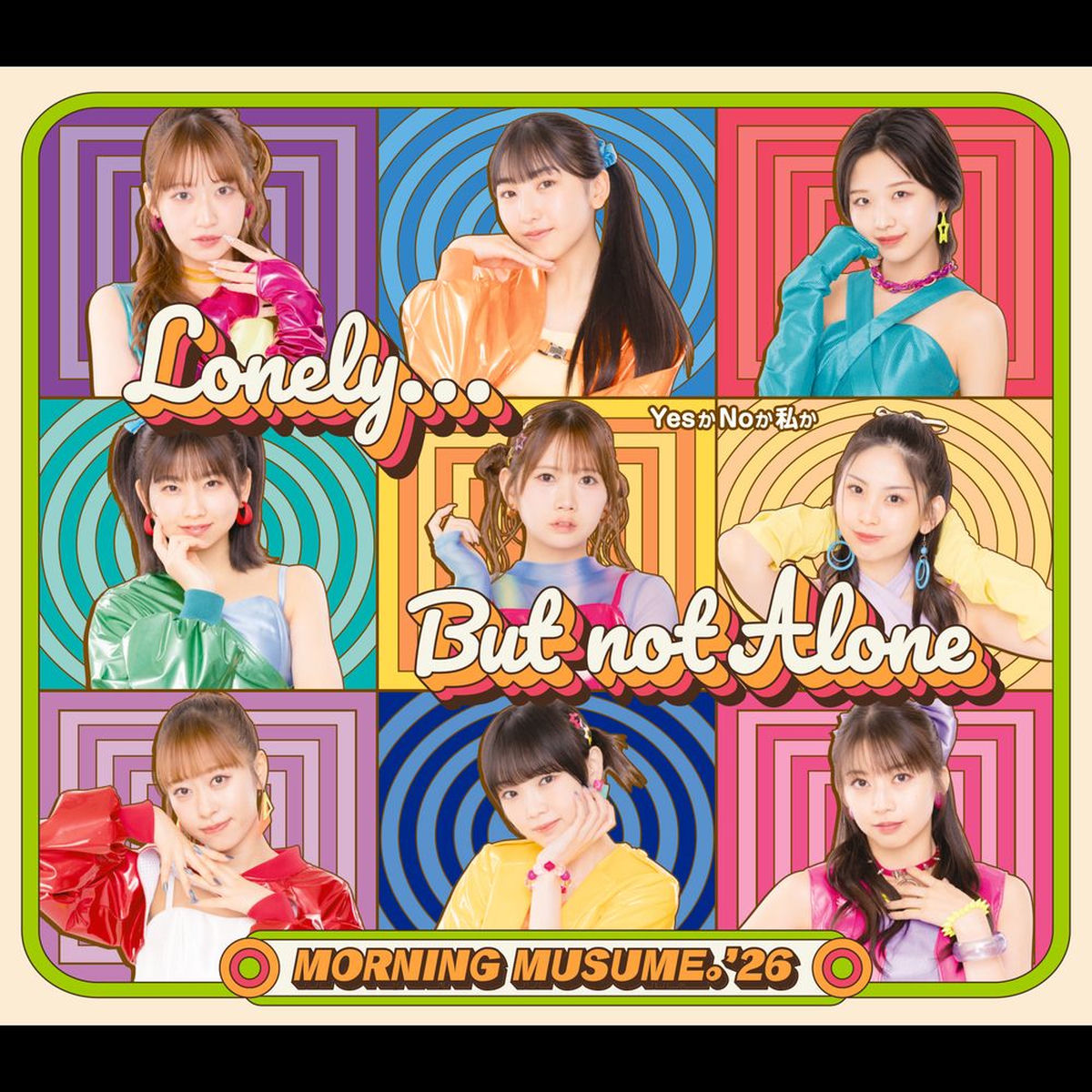 モーニング娘。: albums, songs, concerts | Deezer
