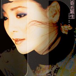 music cover