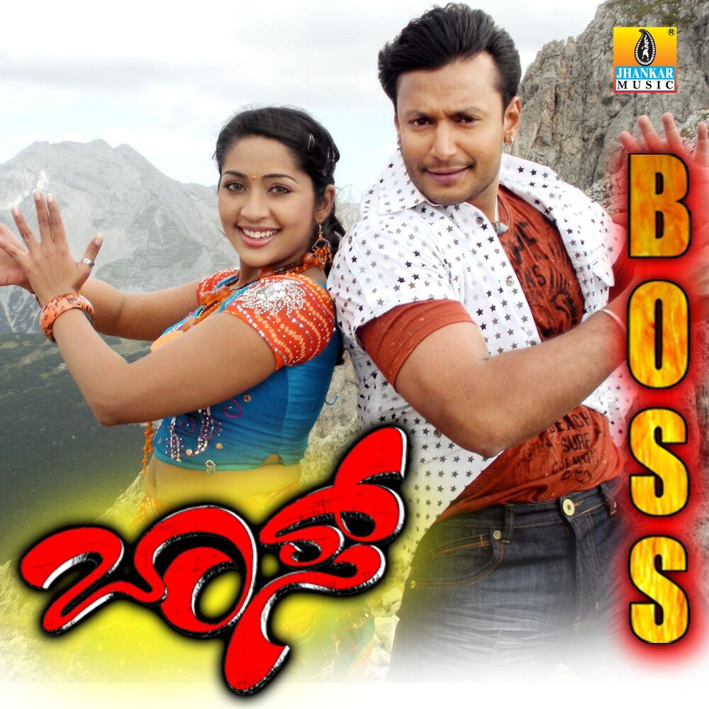 Picture of Boss (Original Motion Picture Soundtrack)