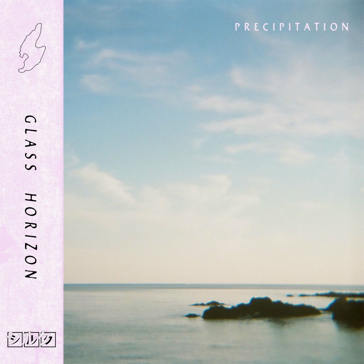 Album cover of Glass Horizon
