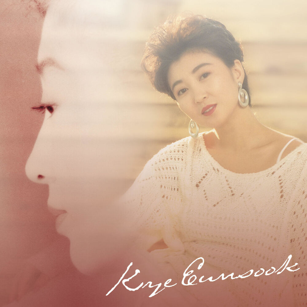 Picture of Miwaku No Kye Eun Sook Best