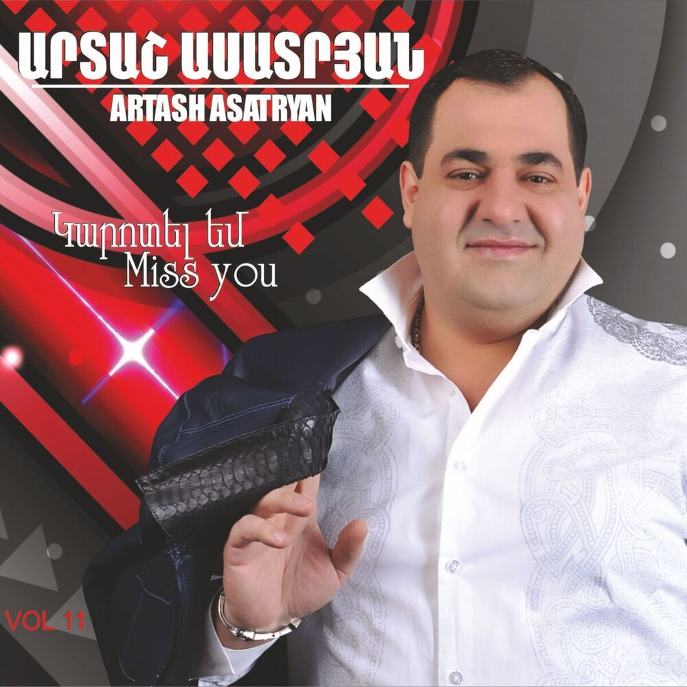Picture of Artash Asatryan (Karotel Em)