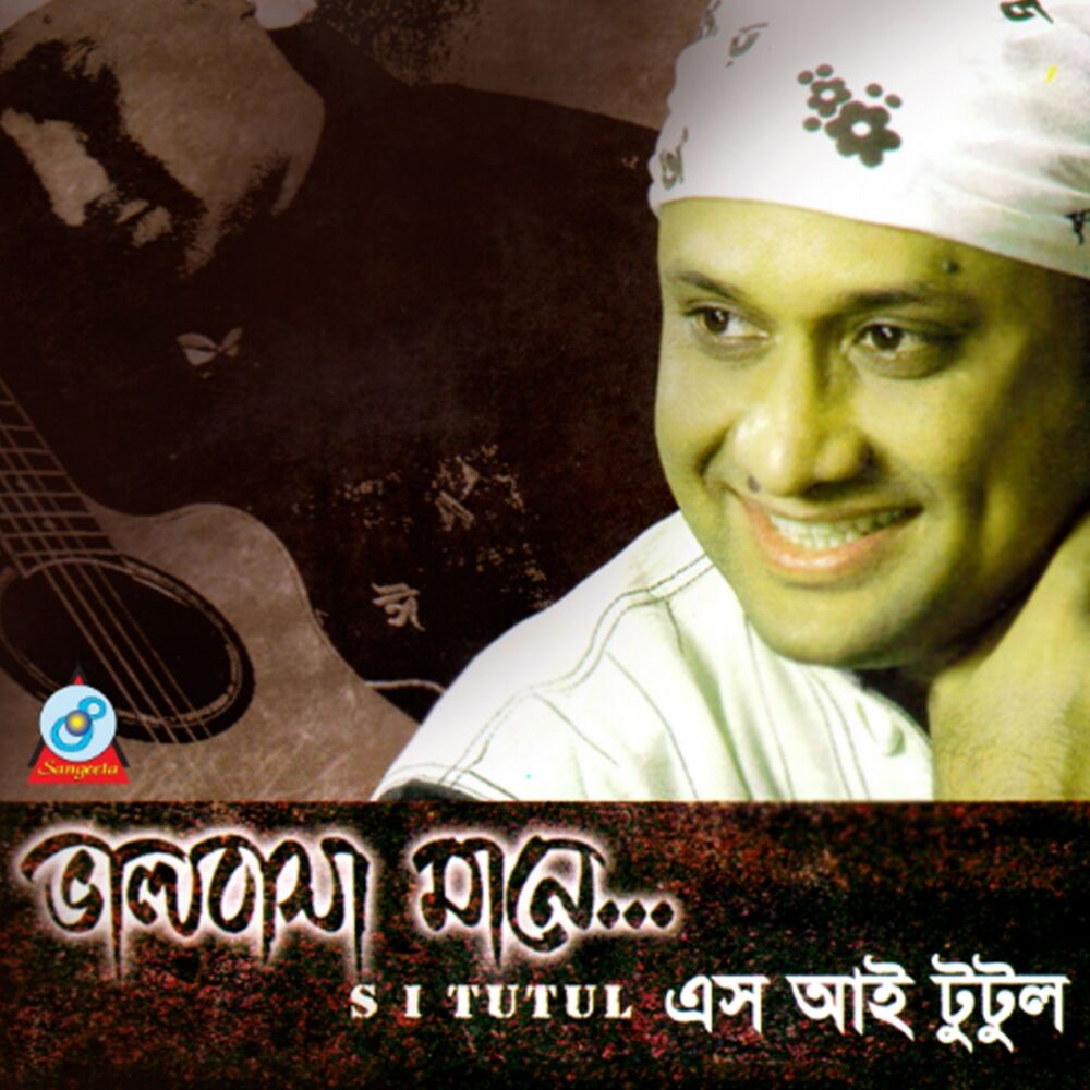 Picture of Valobasha Mane