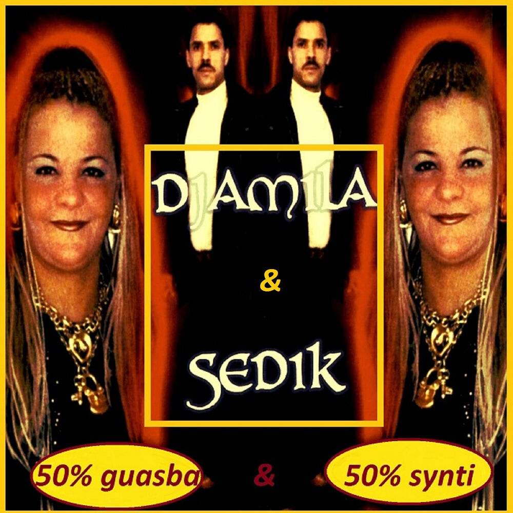 Picture of 50% Guasba & 50% Synti