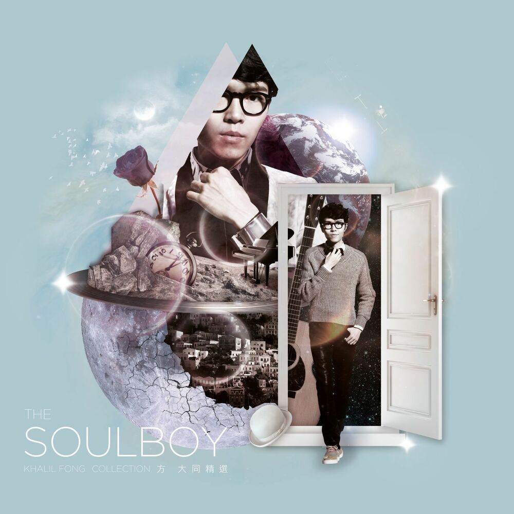Picture of The Soulboy Collection