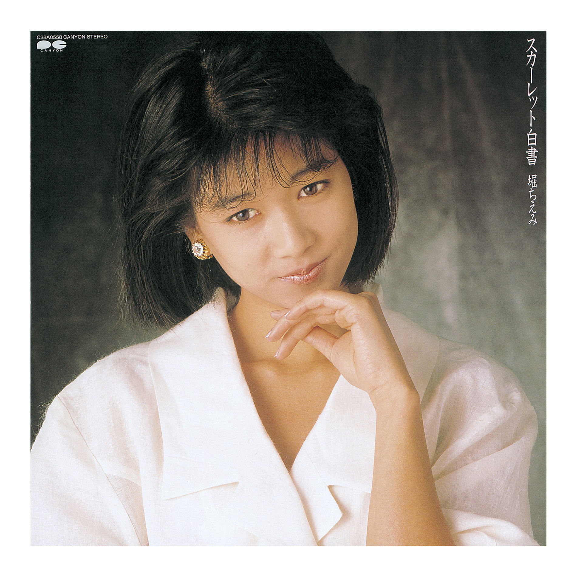 Chiemi Hori: álbuns, músicas, shows | Deezer