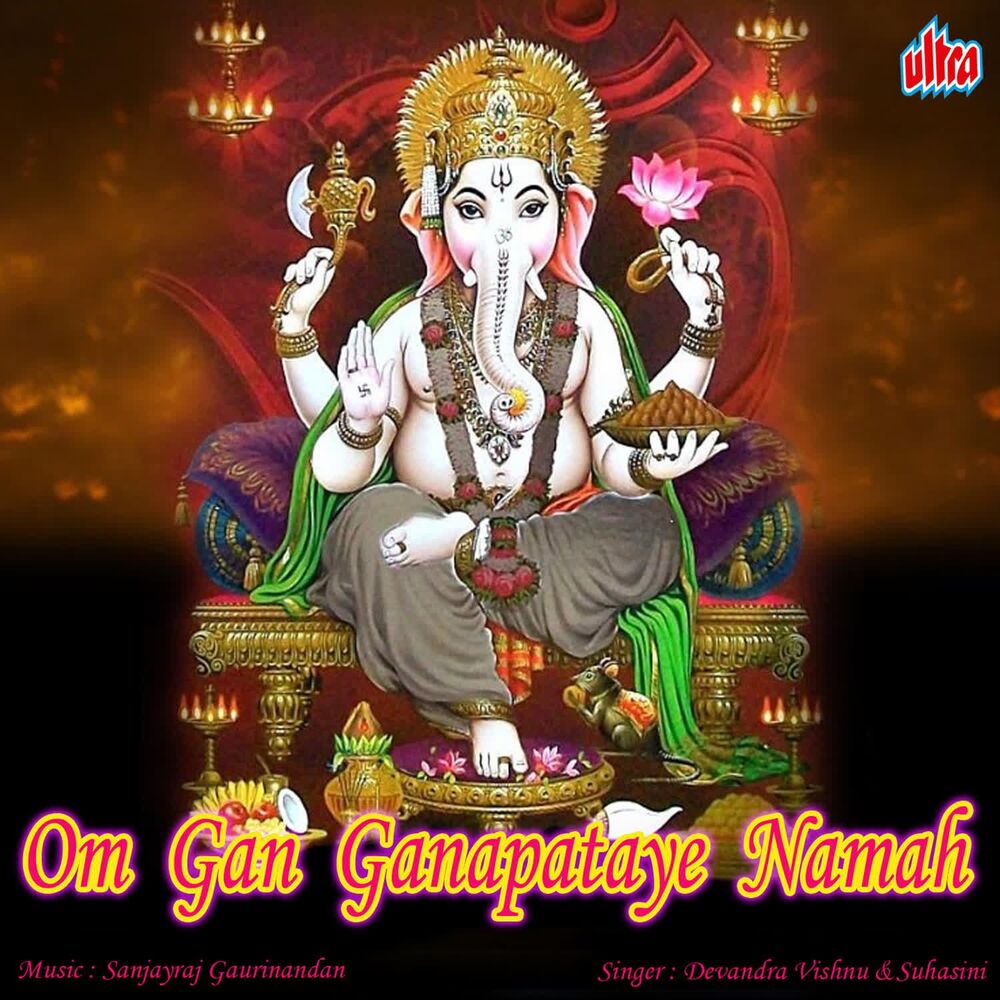 Picture of Om Gan Ganapataye Namah
