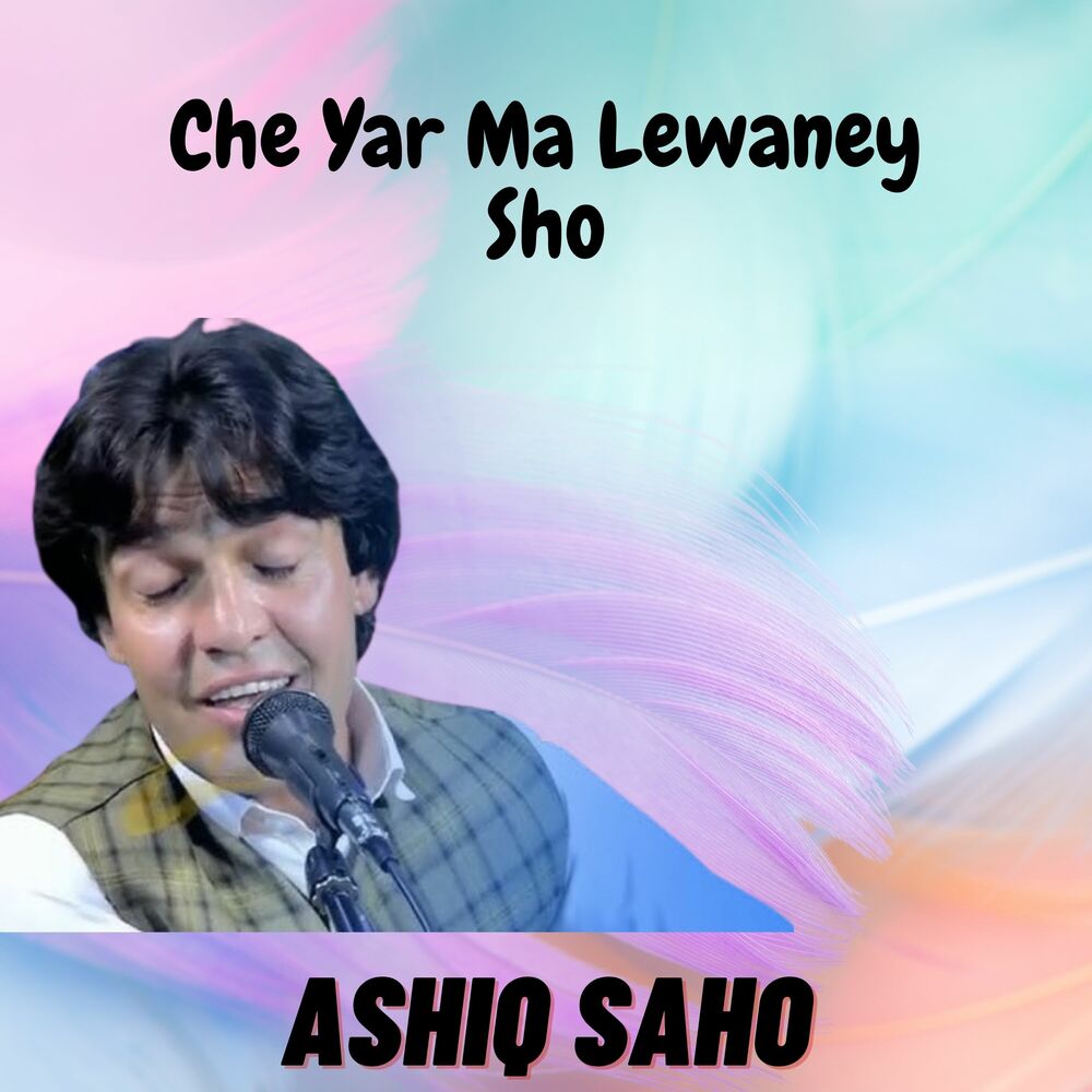 Picture of Che Yar Ma Lewaney Sho