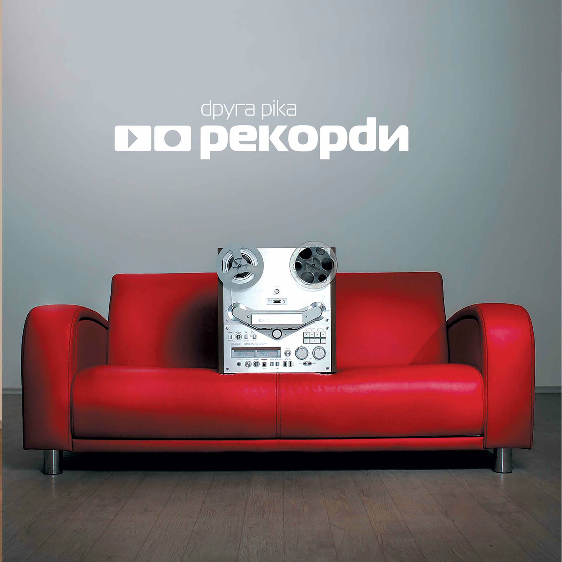 Album cover of Сам собі острів