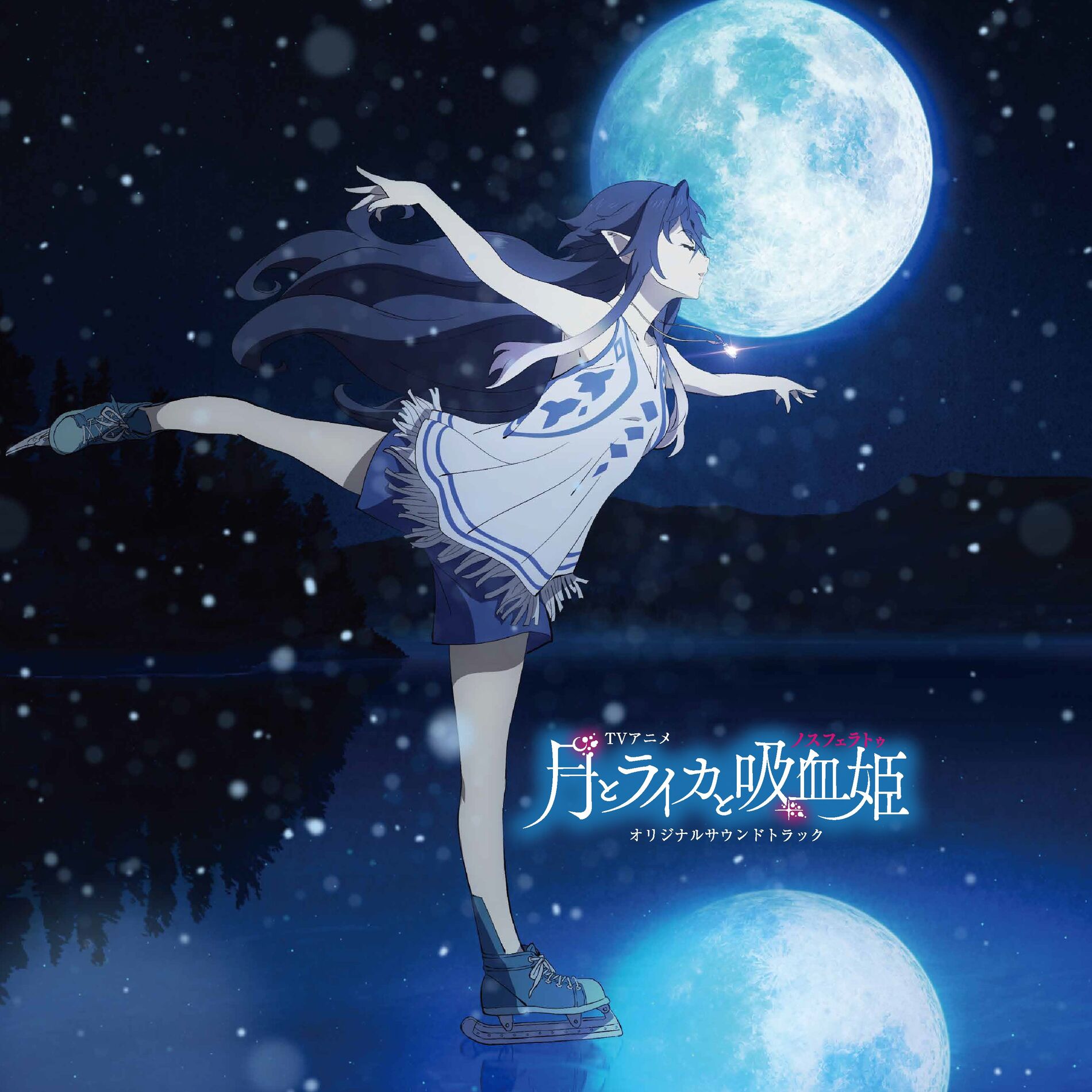 Album cover of TV Animation 