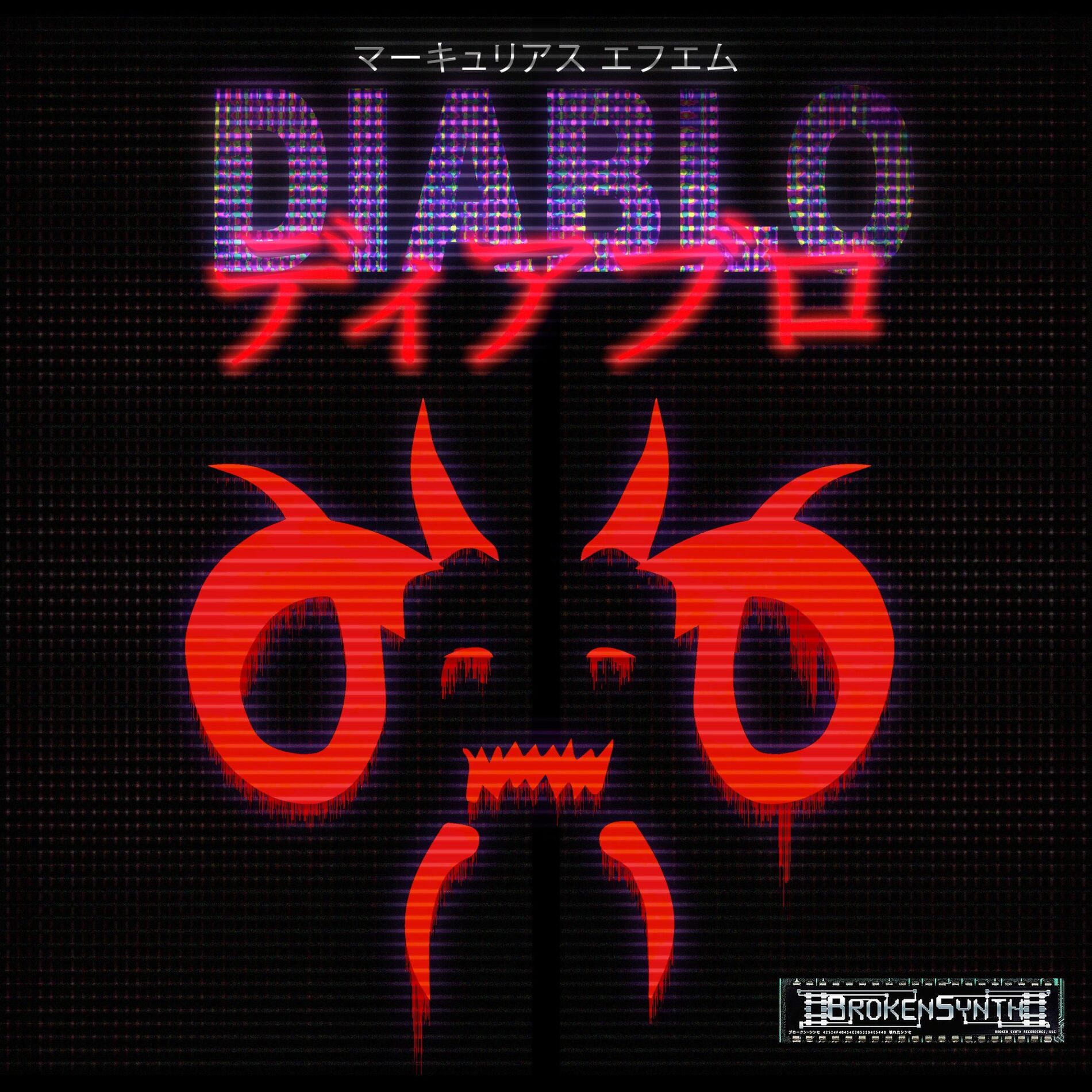 Album cover of Diablo (Tristram)
