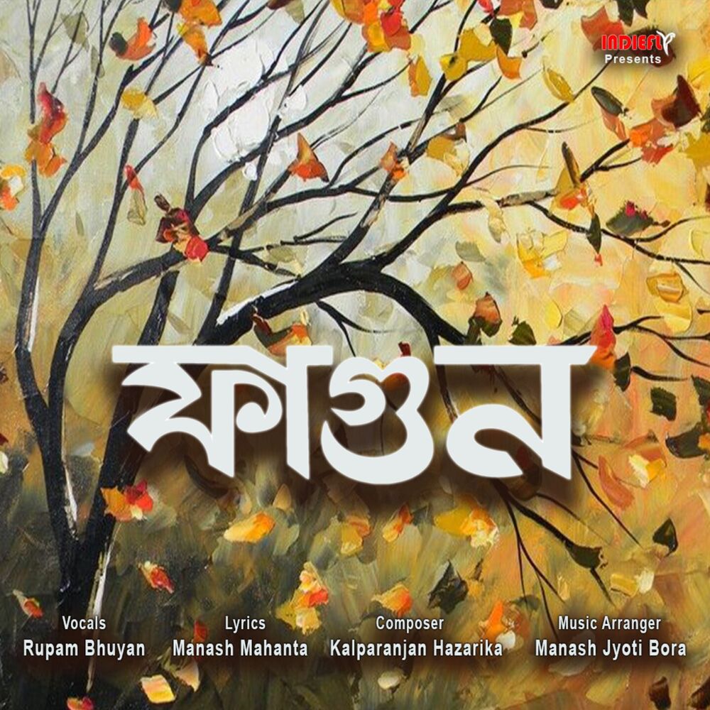 Picture of Phagun