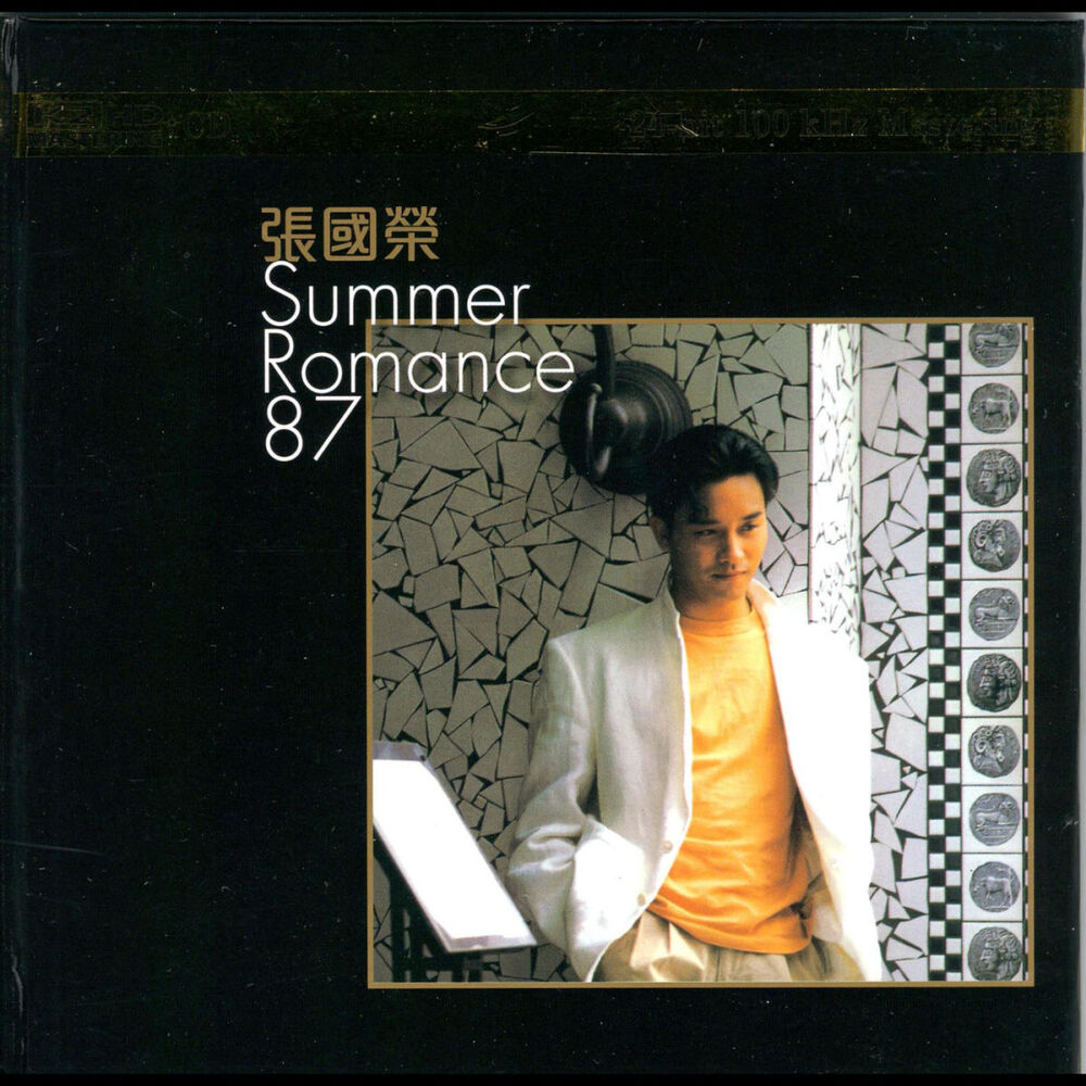 Picture of Summer Romance 87