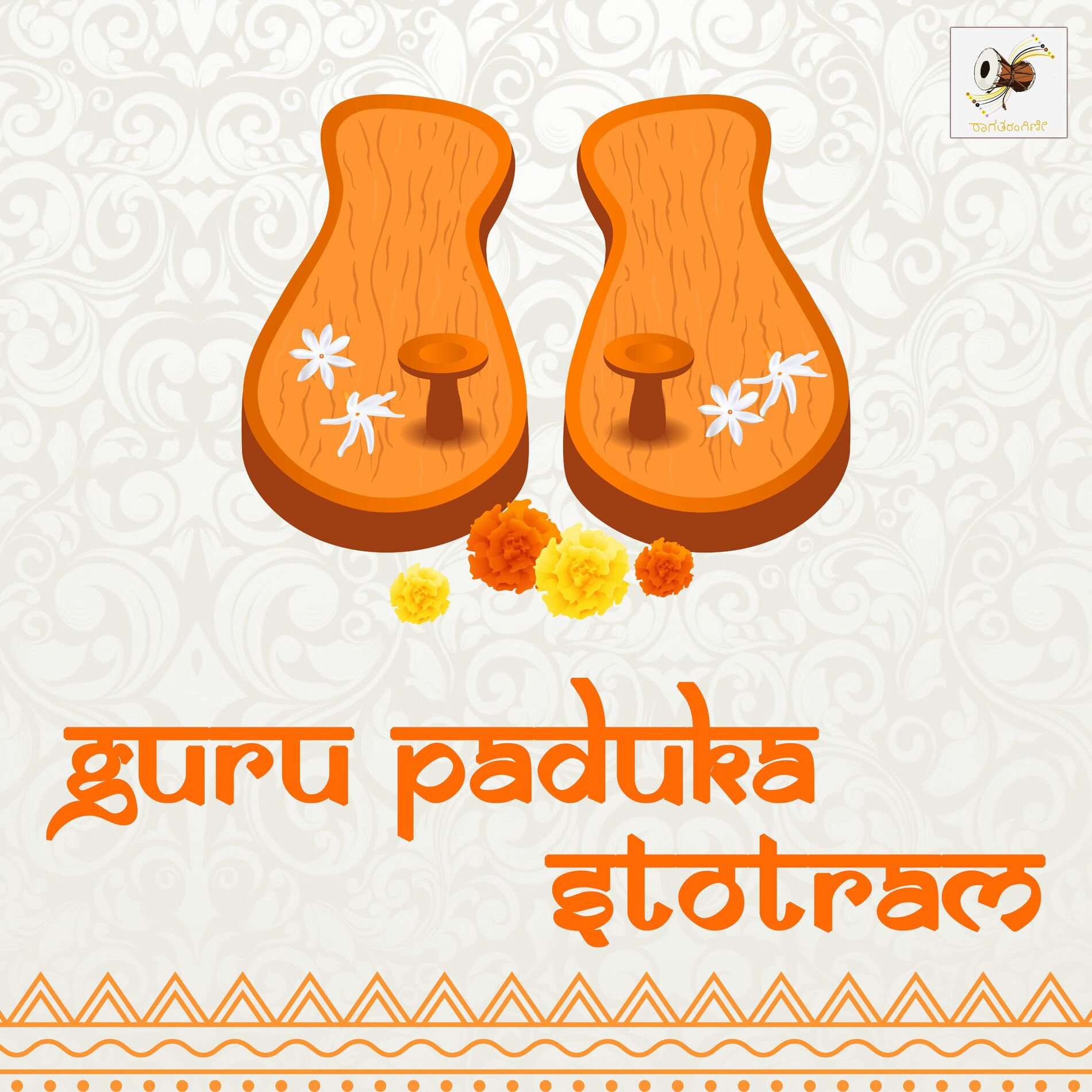Album cover of Guru Paduka Stotram