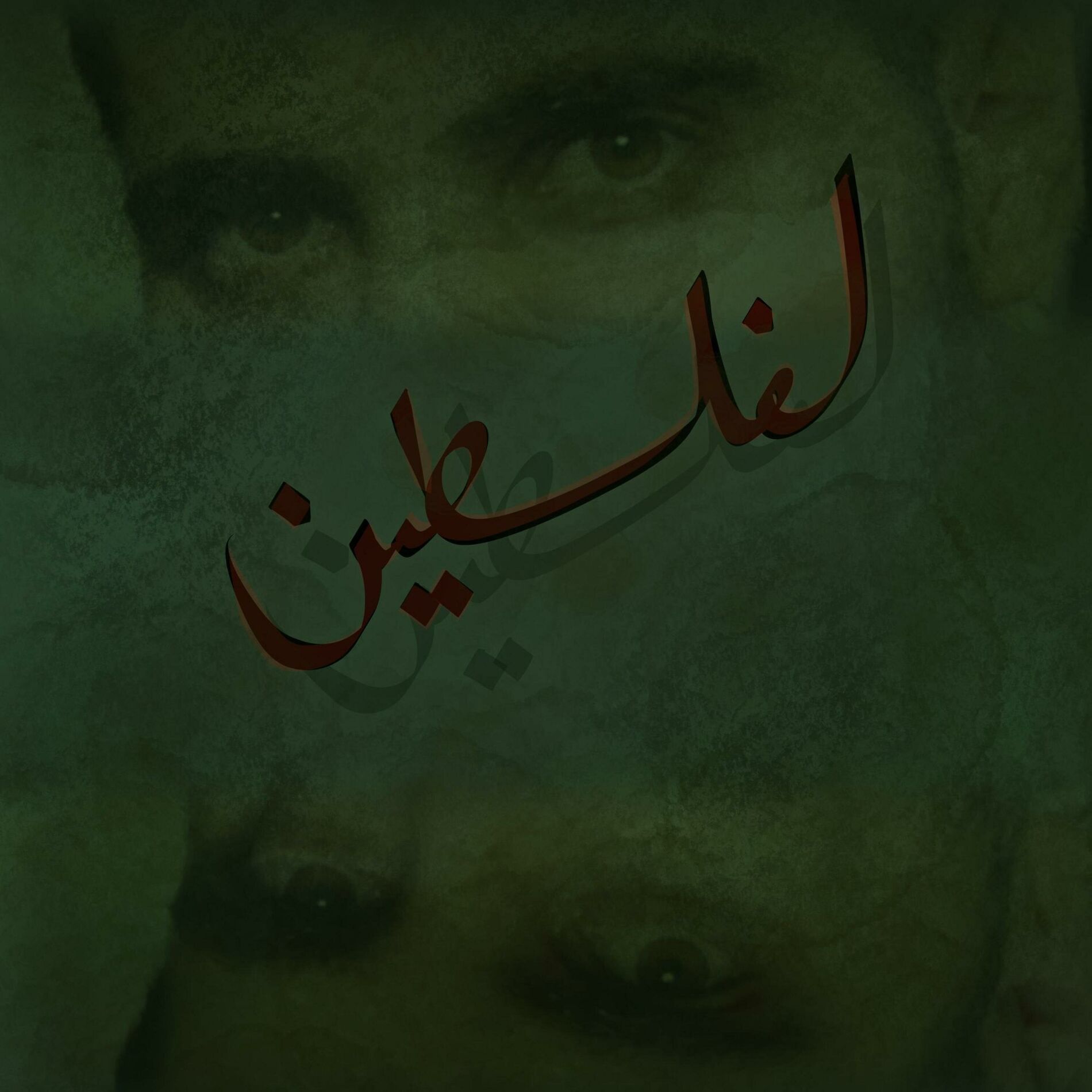 Album cover of Hymn for Falastin