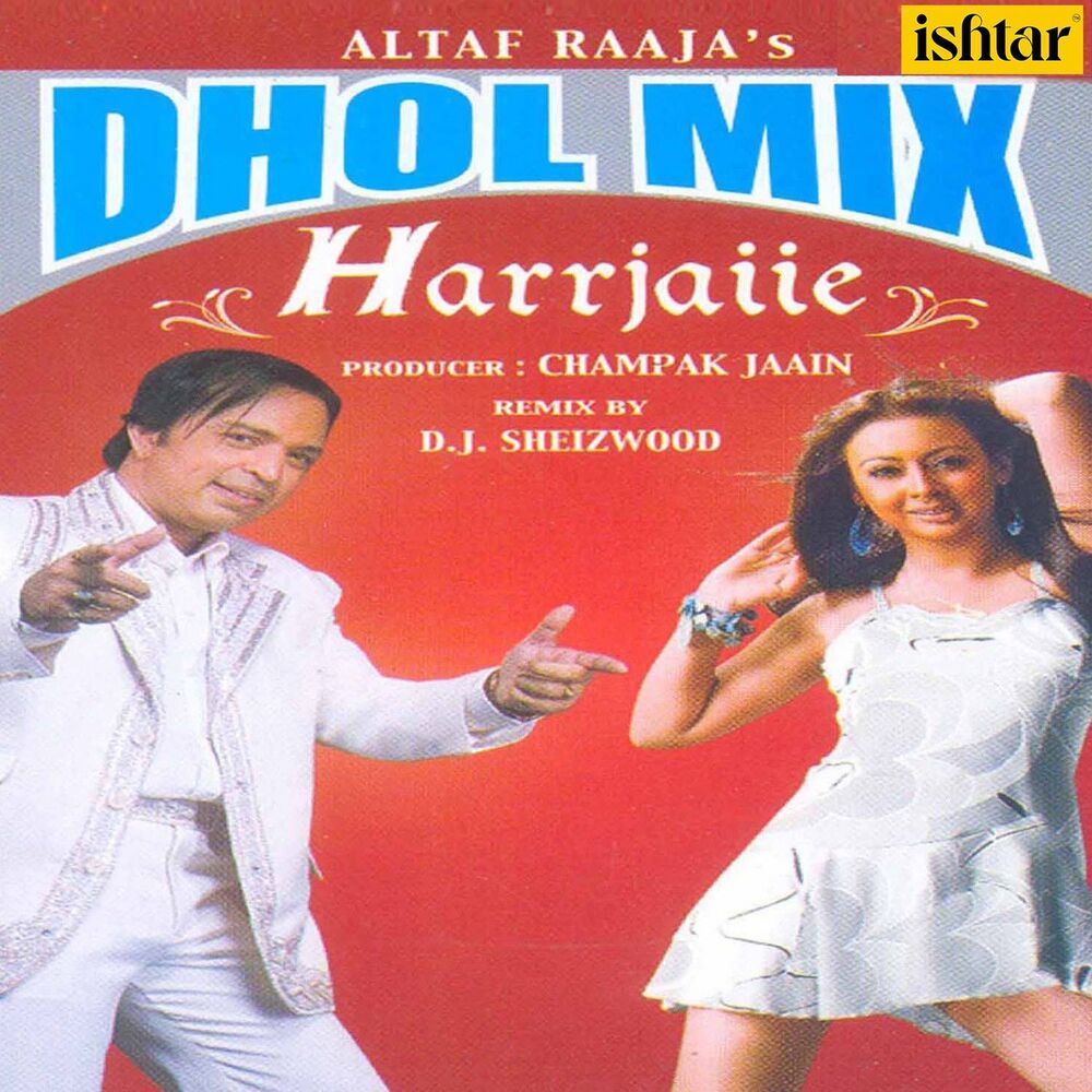 Picture of Harrjaiie (Dhol Mix Version)