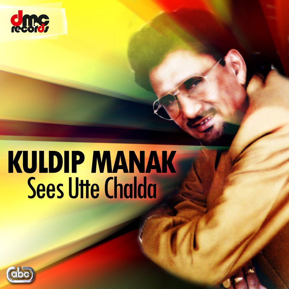 Picture of Sees Utte Chalda