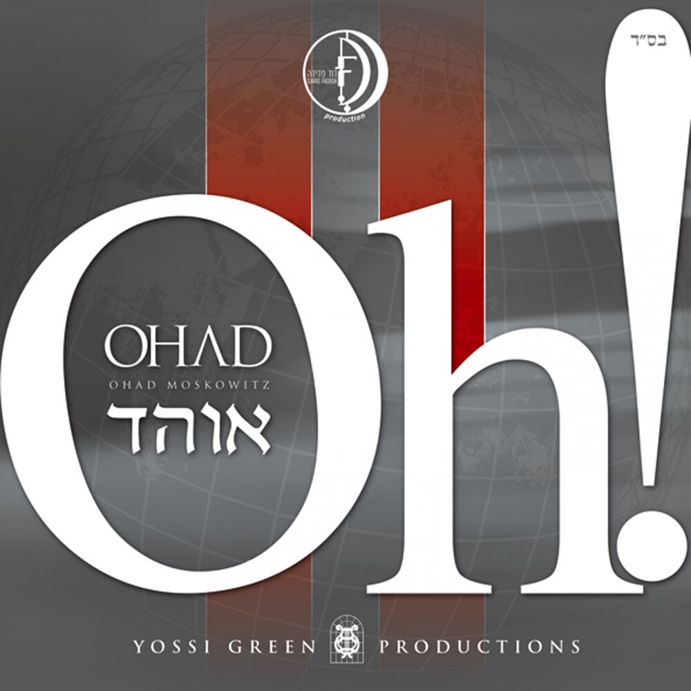 Picture of Ohad, Vol. 2