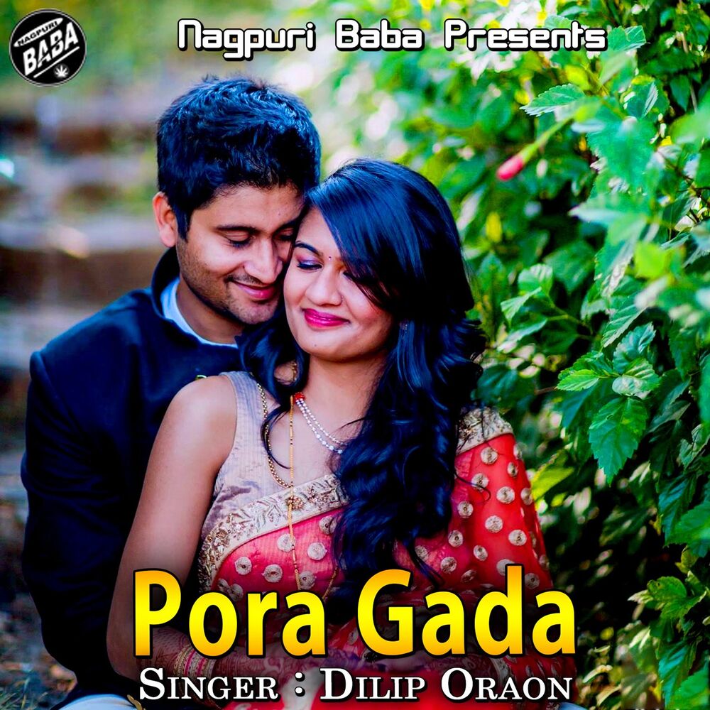 Picture of Pora Gada