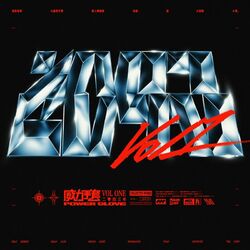 Cover of 2043: Volume 1