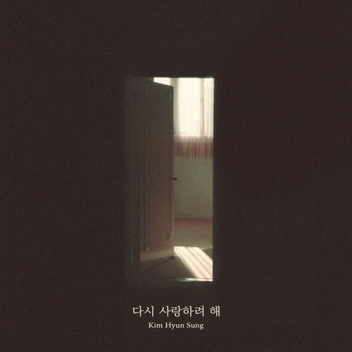 Kim Hyun Sung – Begin again – Single