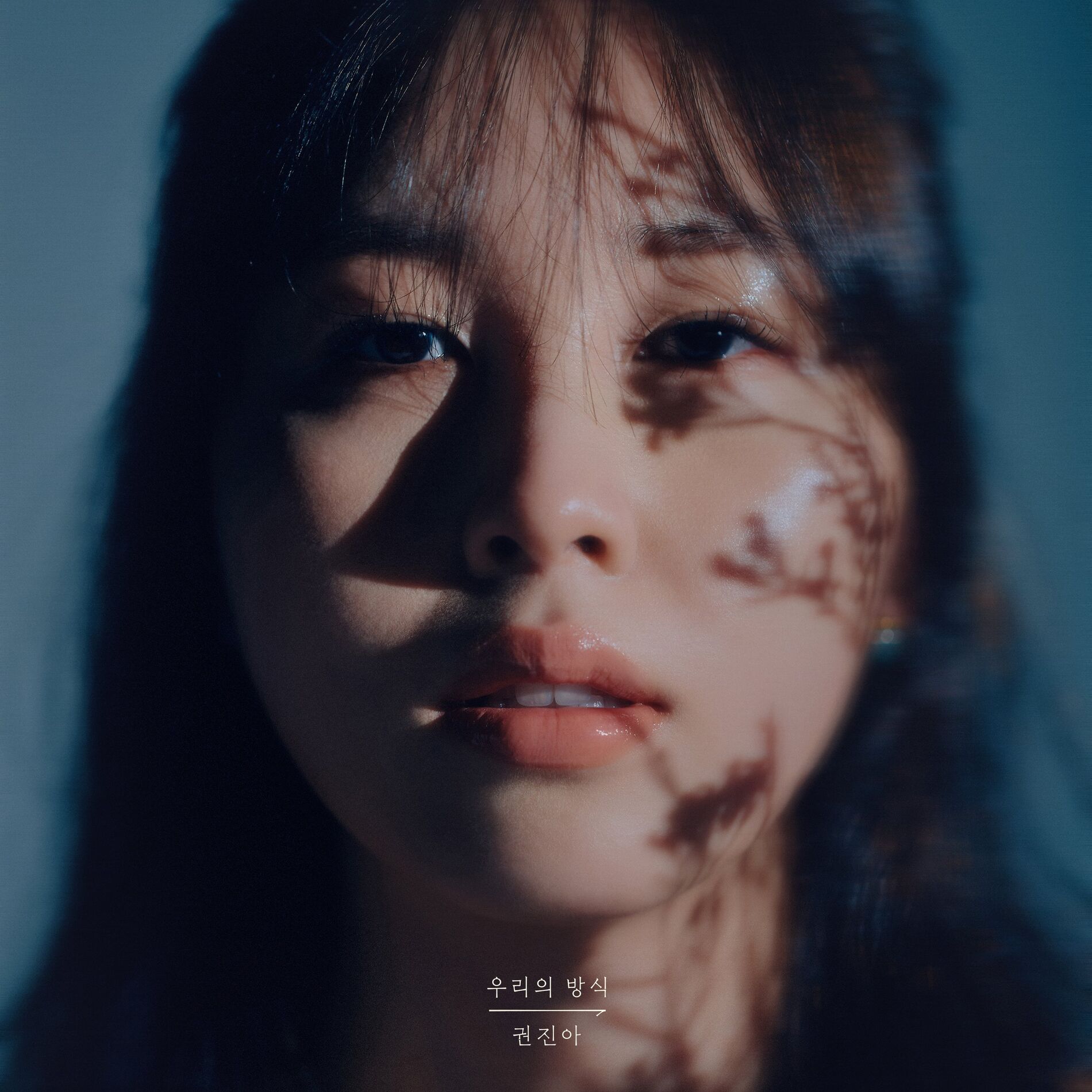 Album cover of The Way For Us